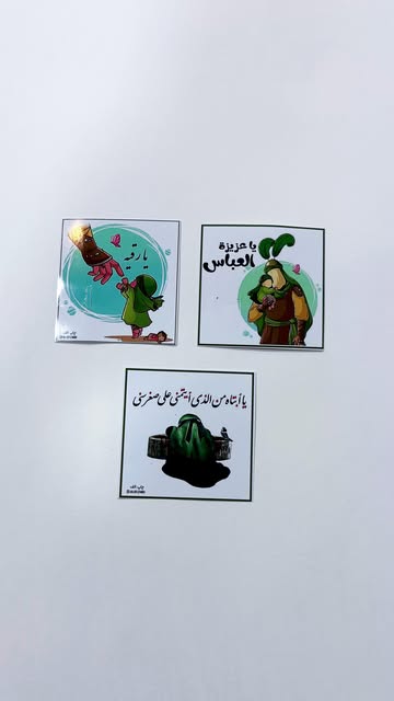 گیفت‌کارت رقیه جان