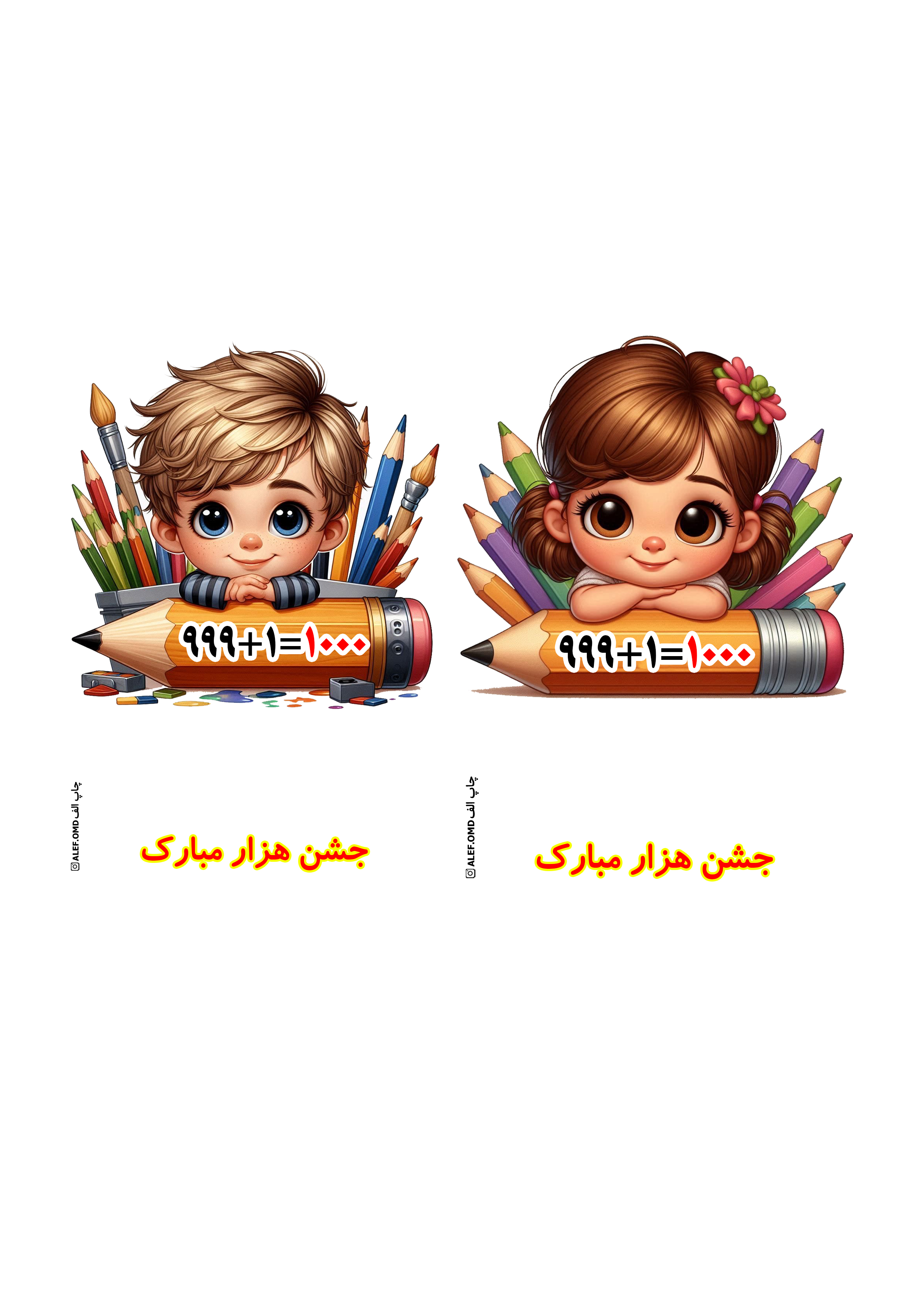 گیفت کارت اسکناس جشن هزار