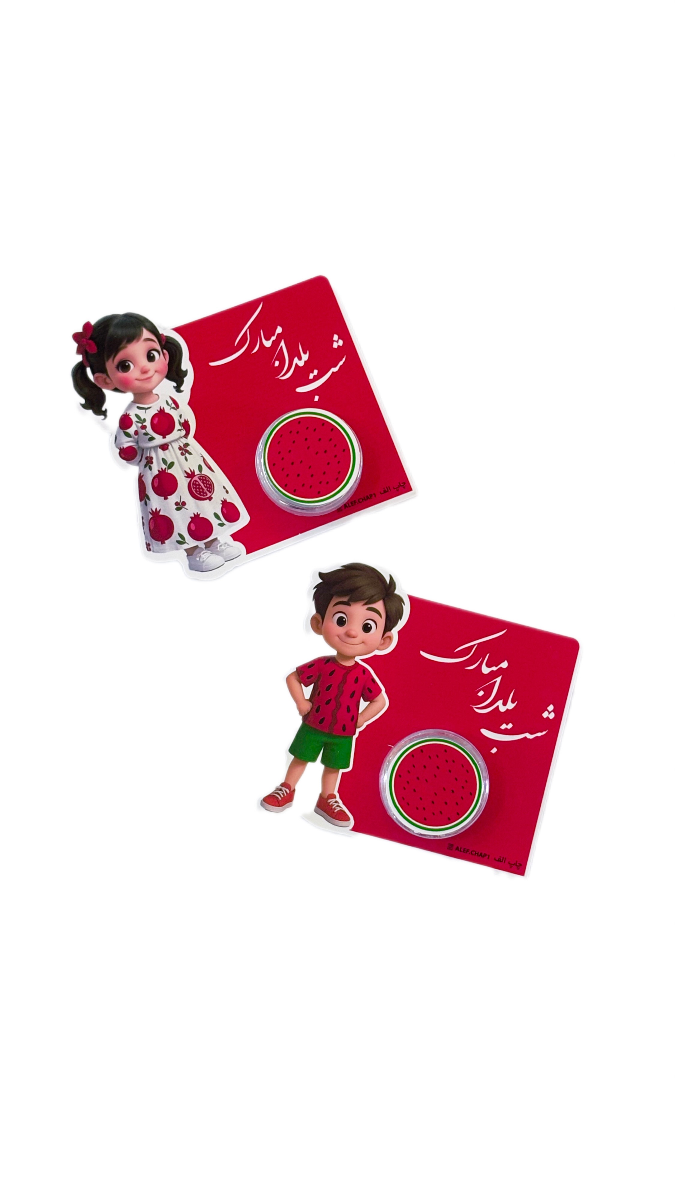 گیفت یلدا با ظرف