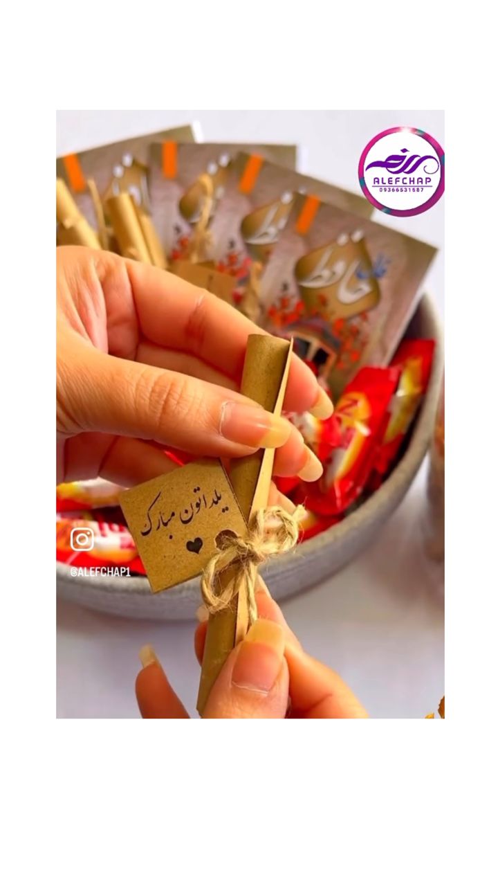 فال حافظ 50 تایی