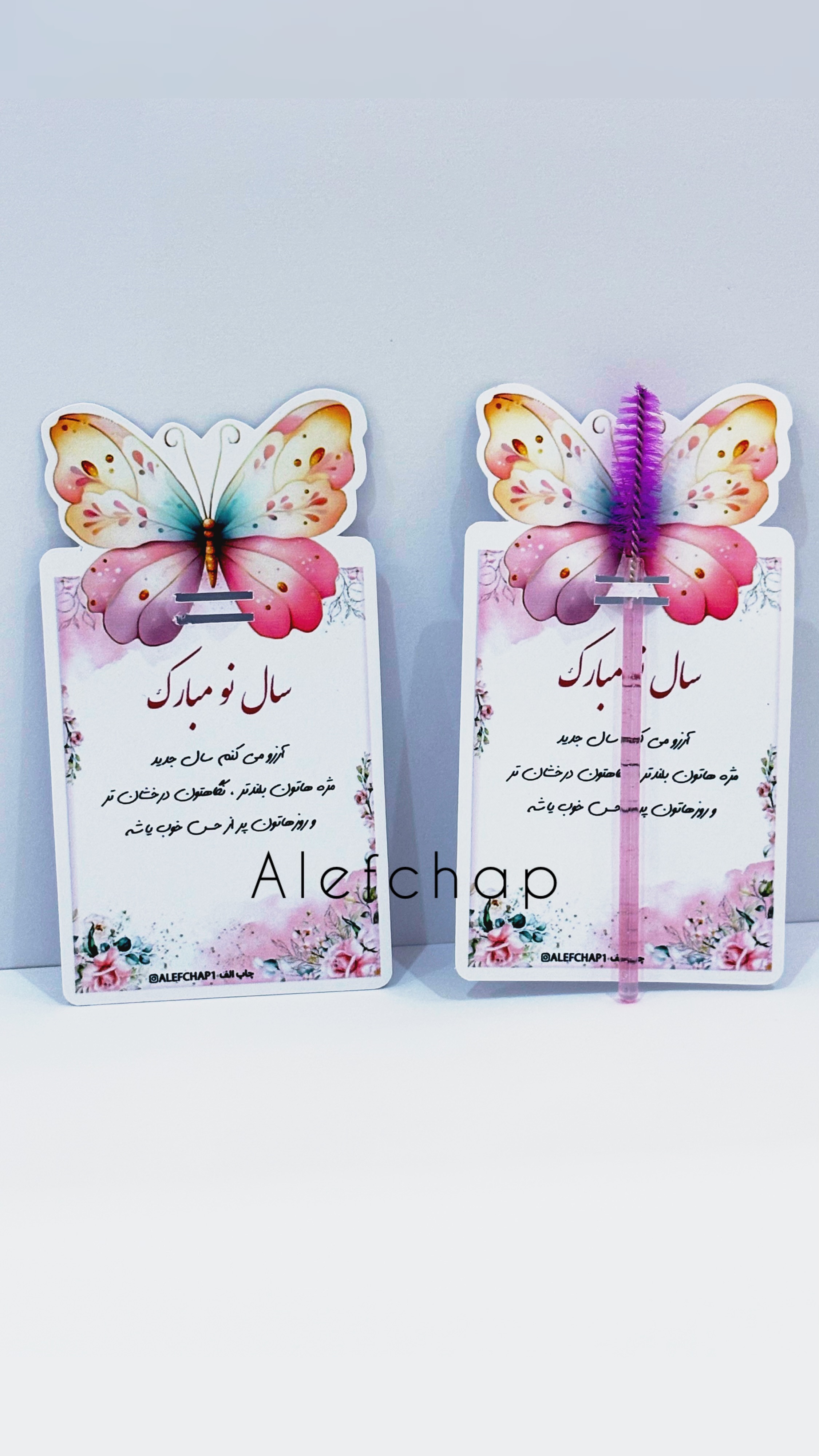 گیفت کارت نوروز مژه‌کار ۲۴ عددی