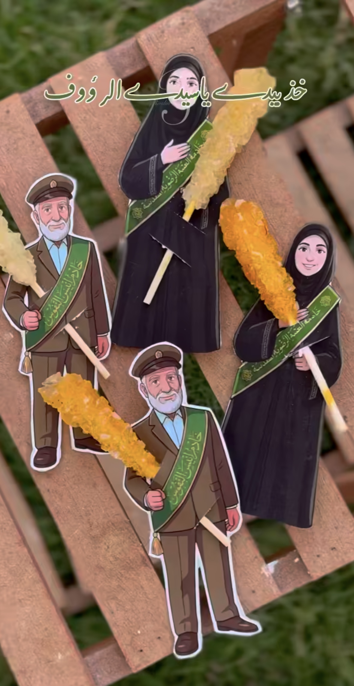 گیفت کارت نذر نبات ۱۲عددی